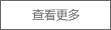絲網除沫器的壓力降一般是多大？